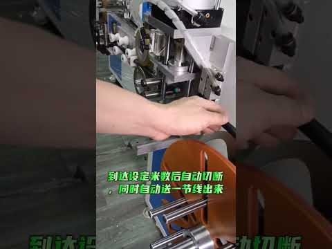 Máquina de Bobinar e Amarrar Fios com Contagem de Metros | Automação Industrial