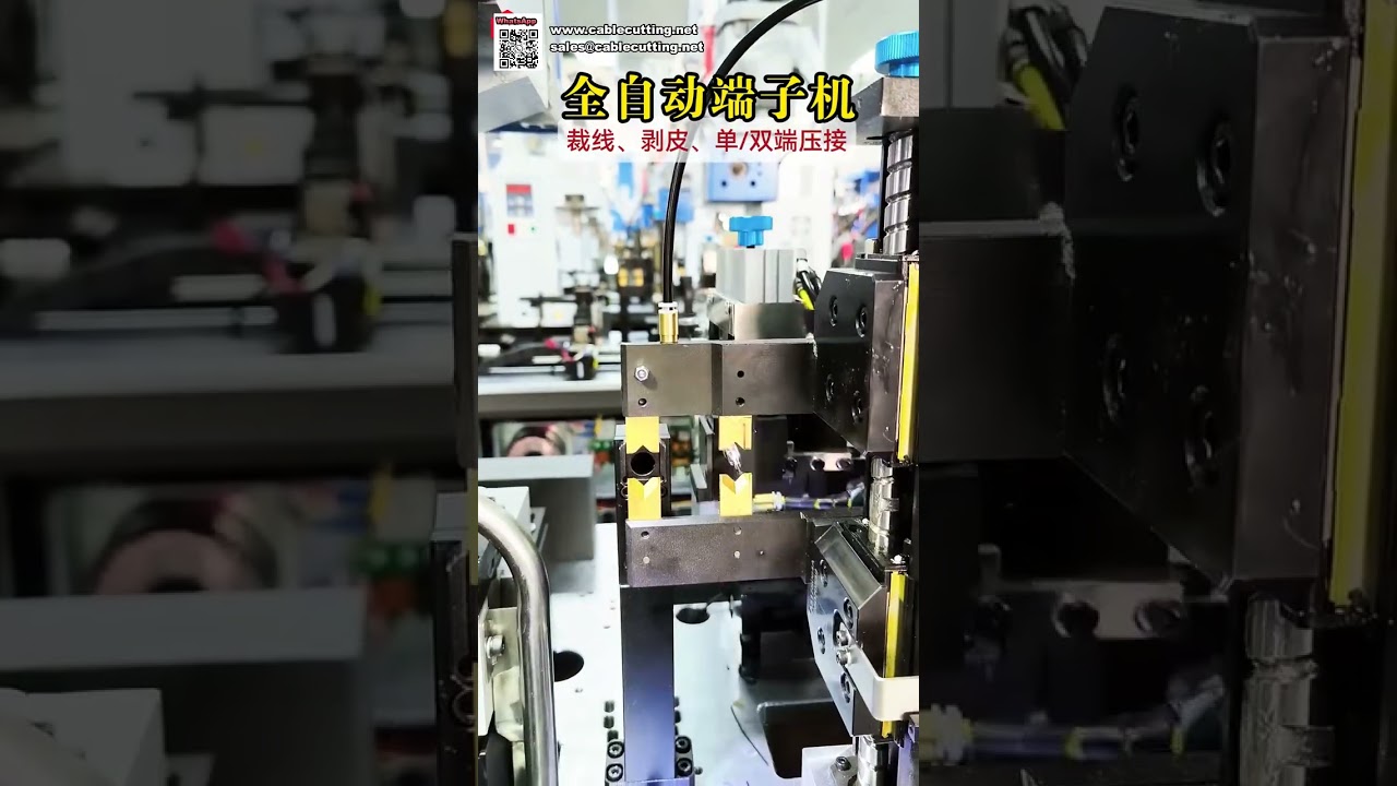Fabricante de Máquina de Terminais Totalmente Automática para Cravação Simples e Dupla – Equipamento de Alta Precisão