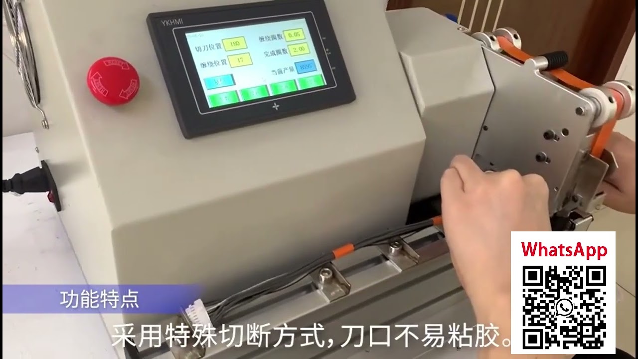 Máquina Automática para Enfardamento de Chicotes Elétricos - Equipamento de Automação