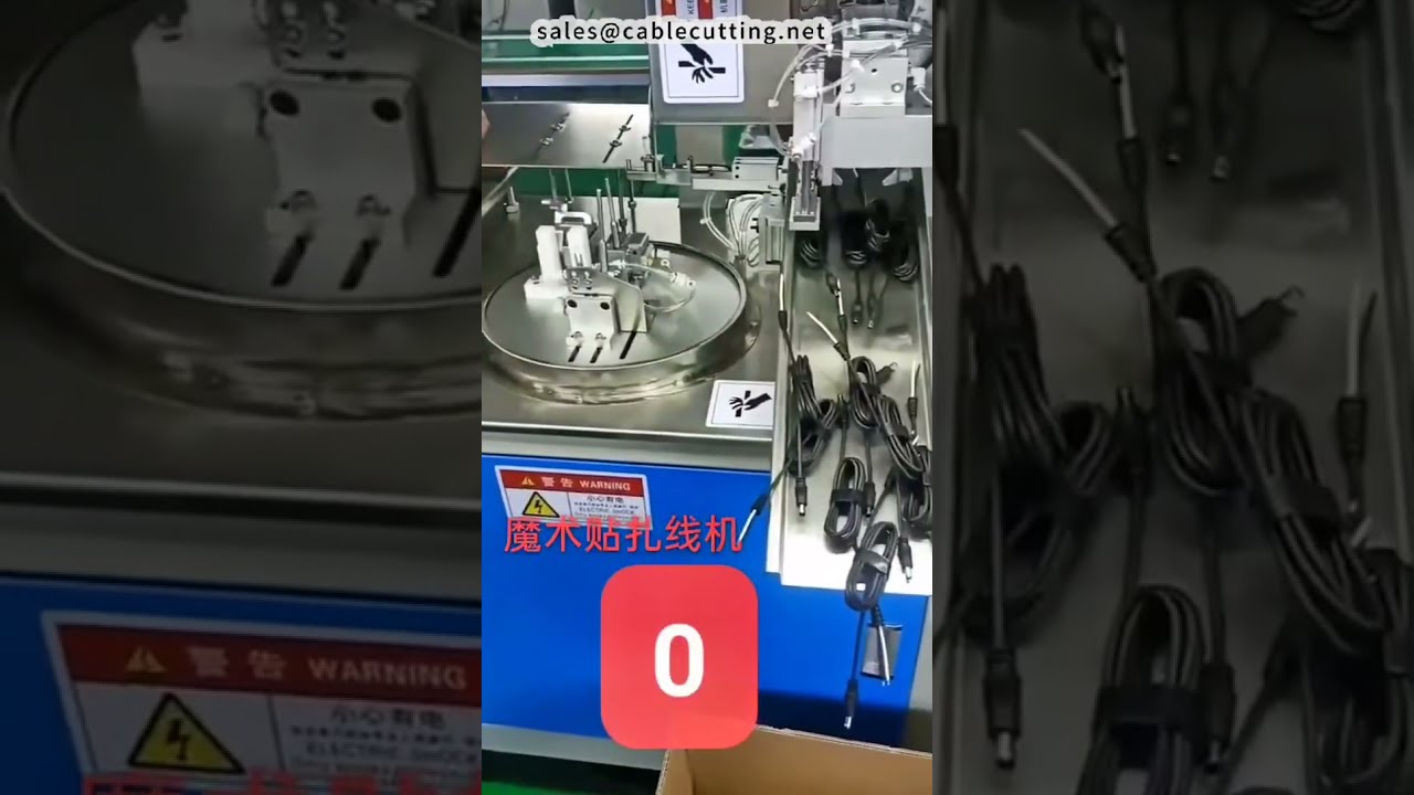 Máquina Automática de Amarração de Cabos com Velcro | Equipamento para Chicotes Elétricos #fábrica #máquina #DIY