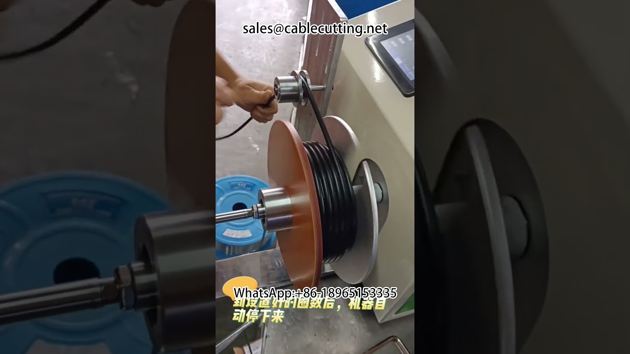 Caso de Operação de Máquina Automática de Classificação, Corte e Bobinamento #Máquina de Bobinar Fios