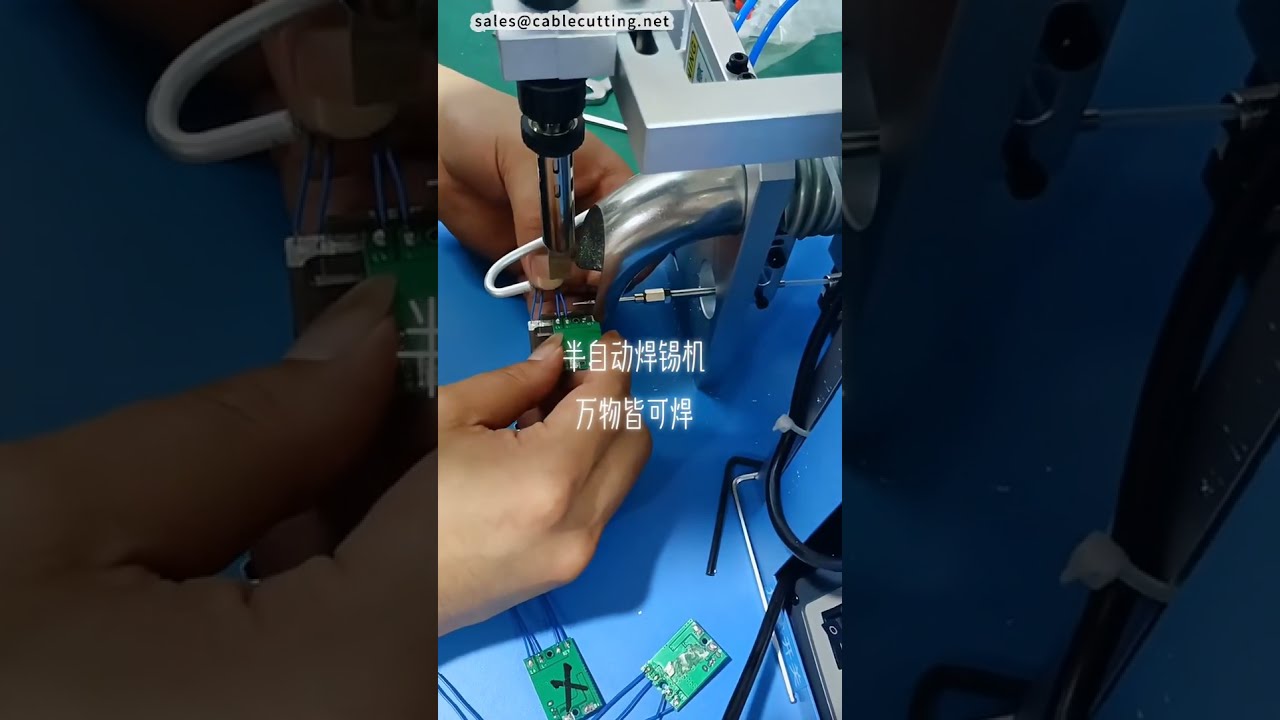Máquina de Solda Semiautomática para Interruptores, Baterias e PCBs #fábrica #máquina