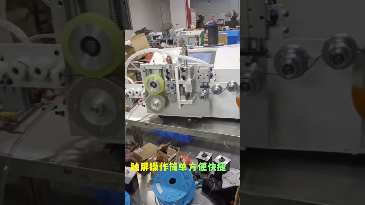 Bobinadeira de Fio com Contador de Metros – Fabricante de Equipamentos para Chicotes Elétricos #fábrica #máquina