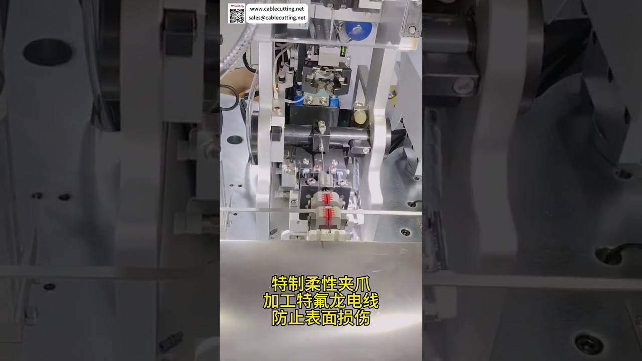 Equipamento de Processamento de Chicotes Automotivos com Inspeção Visual | Máquina de Terminais Automática